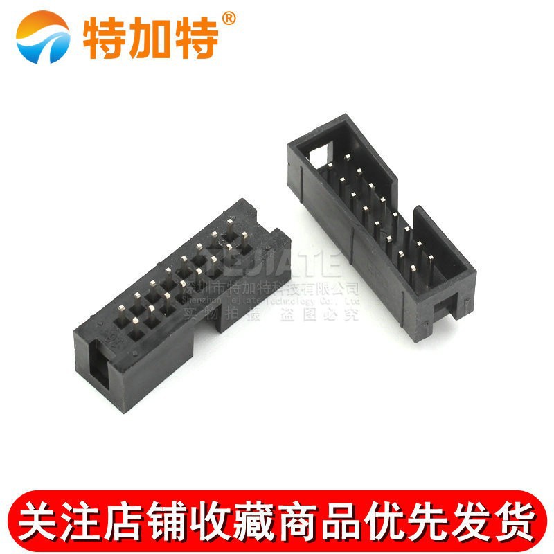 ֱ16pţ dc3ţֱ2.54mm JTAG ISPӿ