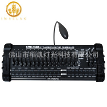 384通道DMX512控制台智能DMX控制器用于舞台DJ迪斯科灯光控台面板