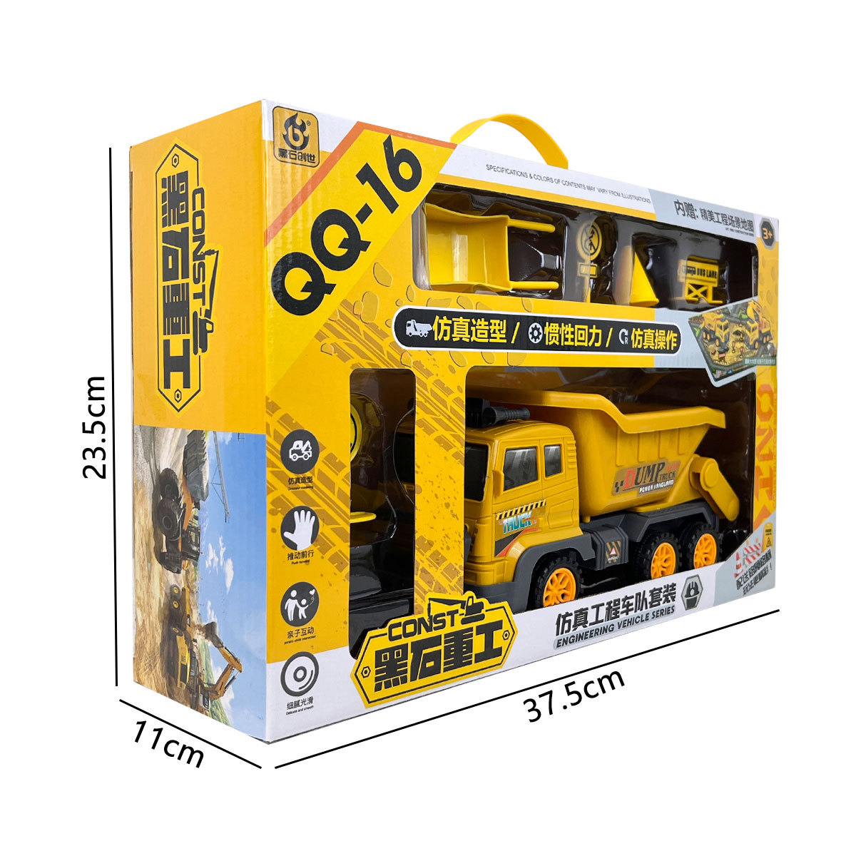 Serie de juguetes de ingeniería infantil excavadora mezcladora inercia juguetes de niños cajas de regalo al por mayor