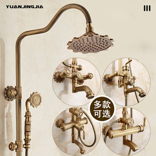 Cross-Border European Antique Brass Shower Head Set Home Bathroom Toilet Retro Supercharged Shower Head Rain Shower