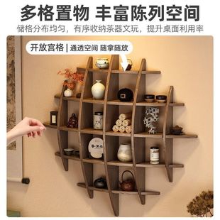 Solid Wood Multi-Grid Storage Rack, Wall-Mounted Multi-Grid Storage Cabinet, Teapot, Teacup, Multi-Treasure Shelf