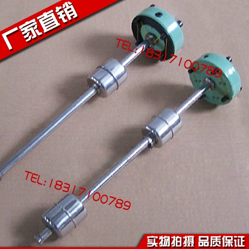 Реле контроля уровня YKJD24/220-100 200 300 400 500 600 700 800 900