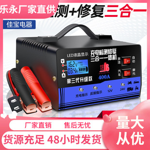 ����12Vȫ�ԄӼ��~24V��܇�ƿ������๦�ܳ�늙C������