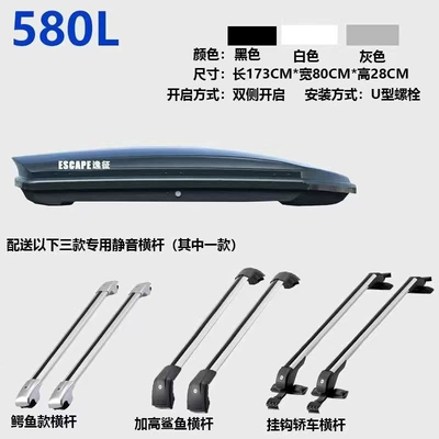 luggage box, large capacity, Roof box - huiqi-shining-black-580l-box-loading-heavy-silent-crossbar-limited-time-opening