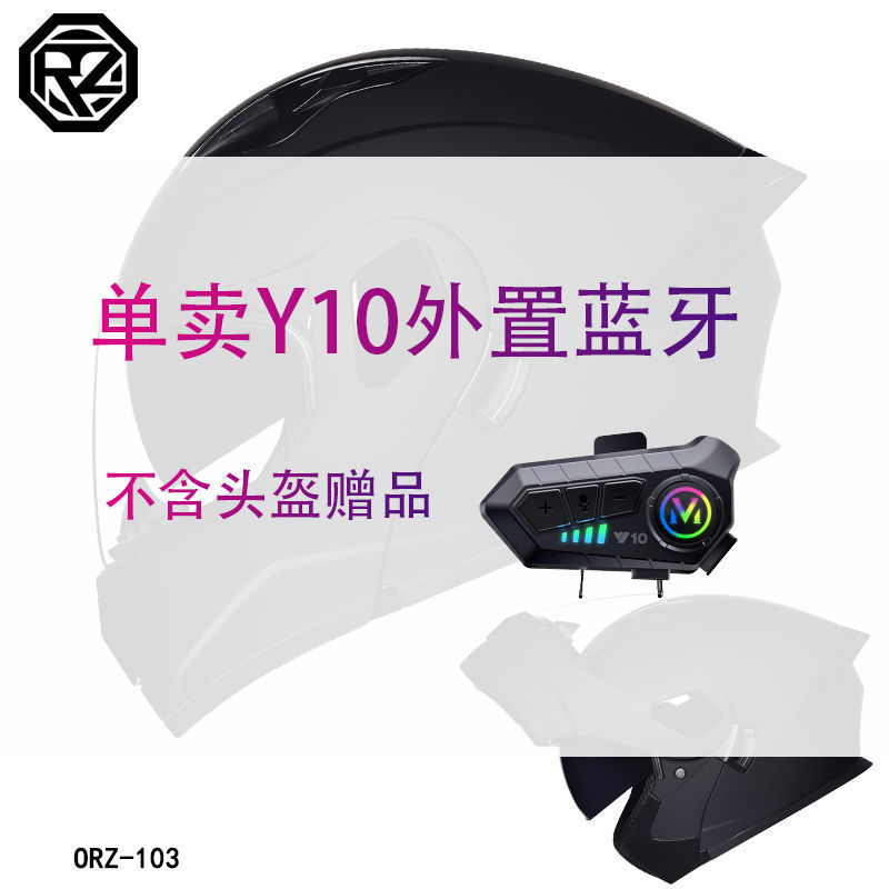 Motocicleta con doble espejo, casco para hombres y mujeres, casco para motocicletas, cuatro estaciones, cola de locomotora, casco Bluetooth, nuevo estándar nacional