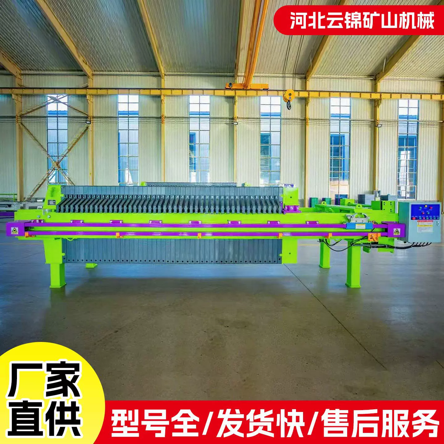 工业额板框压滤机全自动固液分离厢式泥浆脱水设备