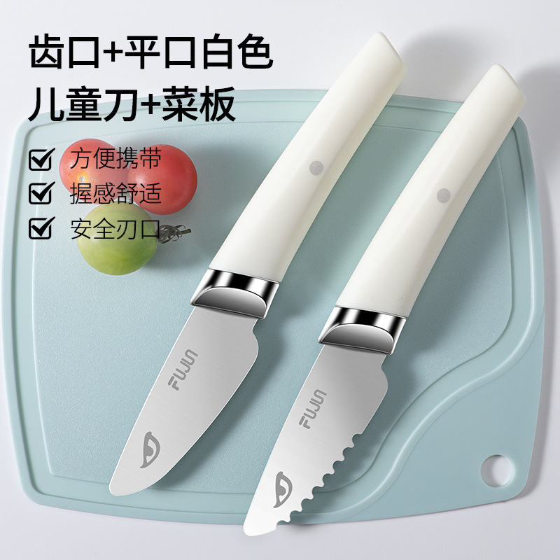 Cuchillo de frutas para niños cuchillo de corte manual cuchillo de cocina suplemento conjunto de tabla de corte para educación temprana jardín de infantes