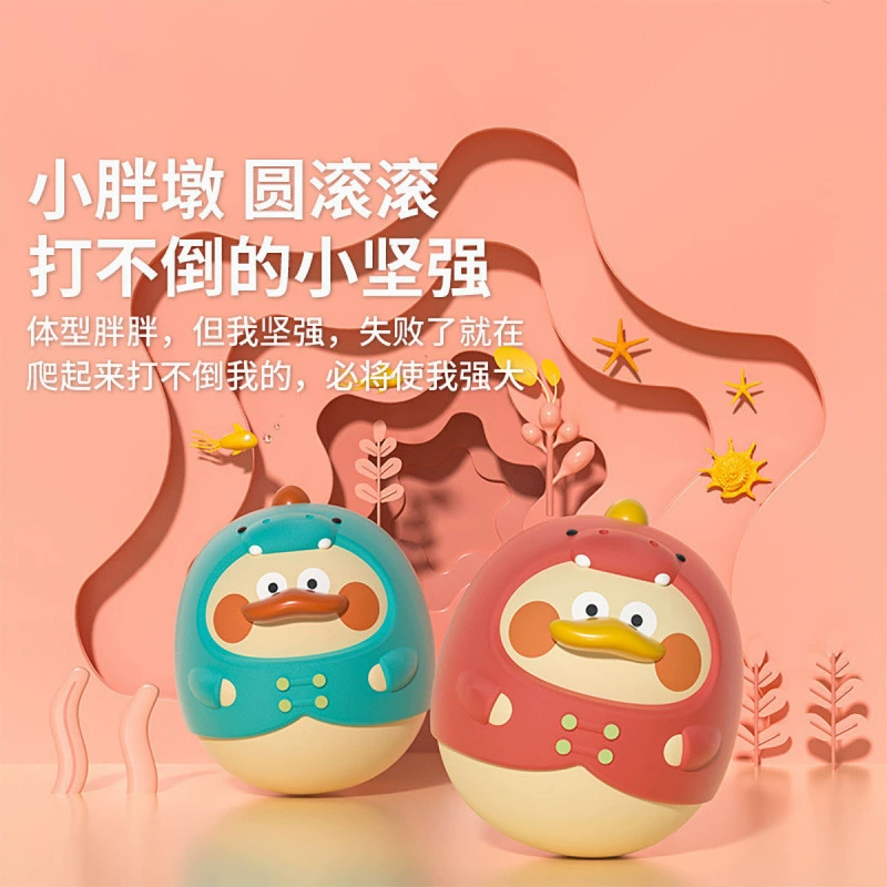 Dinosaur, children's roly-poly doll, toy for training, appeases beanbag, teether, internet celebrity, can bite