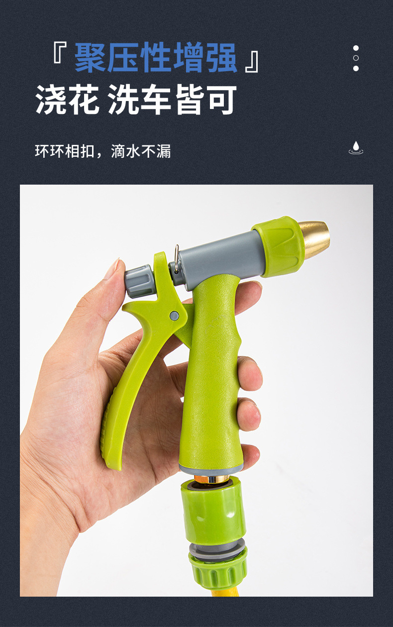 Car Wash High-Pressure Water Gun for Home Use, Abs Material, Fan-Shaped Water Spray, Multi-Level Adjustment, Powerful Cleaning Set