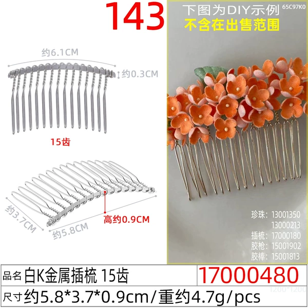 17000480X# White K metal comb 15 teeth