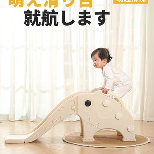Children's Multifunctional Detachable Combination Slide Small Indoor Home Baby Playground Elephant Slide