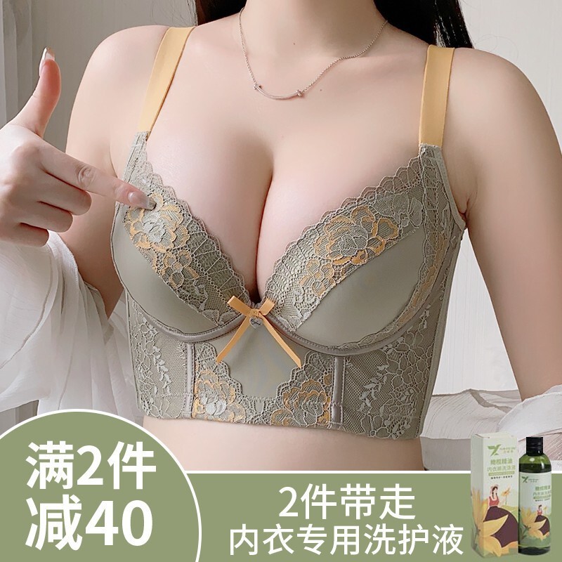Andrew's Alluring Small Bust Push-Up Enhancing Adjustable Bra Anti-Sagging Anti-Expansion Lift Side Support Bra