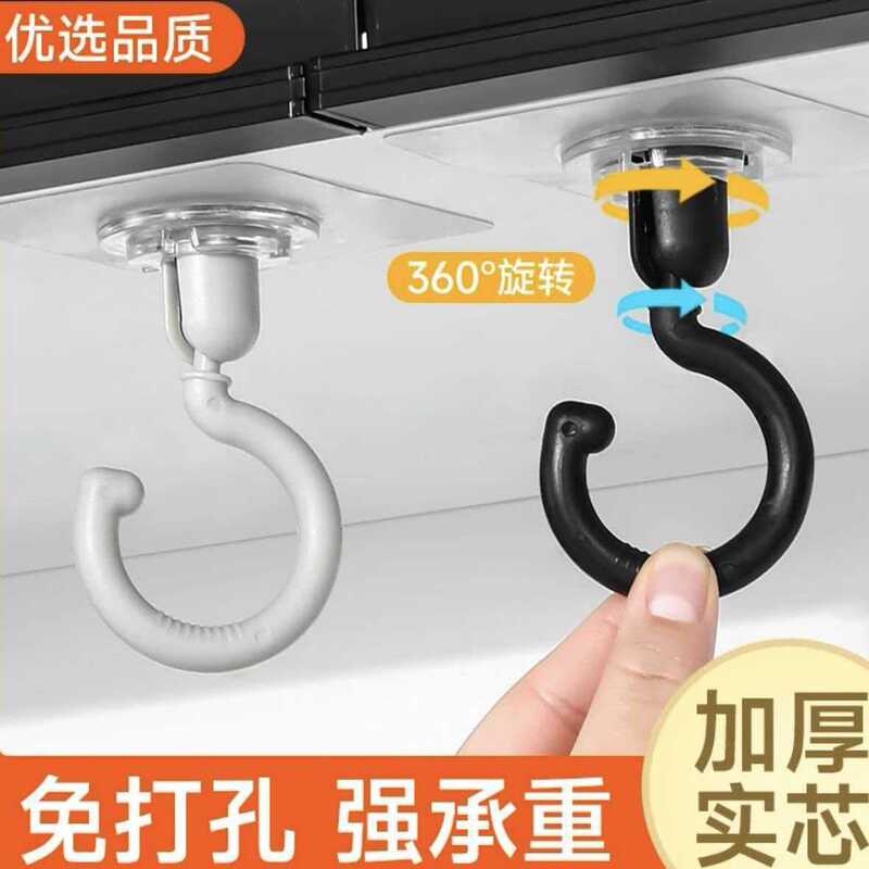 Traceless Strong Hooks, No-Drill Hanging Rotating Hooks, Ceiling Hooks, Wholesale Traceless Adhesive Hooks Traceless Strong Hooks, No-Drill Hanging Rotating Hooks, Ceiling Hooks, Wholesale Traceless Adhesive Hooks