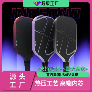 ���Sֱ�N̼�w�St700 pickleball���I��ِ���Ŀ羳���Nƥ������