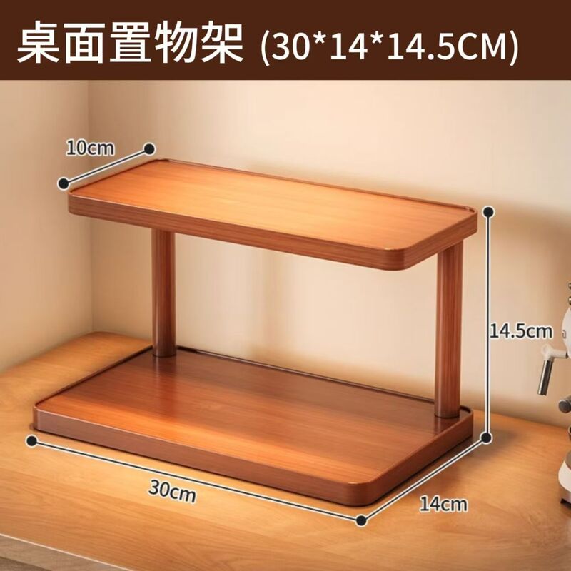 简约桌面杯架置物架多层咖啡杯架茶杯水杯收纳架子中式茶具摆件架|undefined