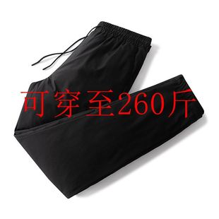 Down pants men's outdoor sports cotton pants thickened autumn and winter 2023 new white duck down outdoor warm pants