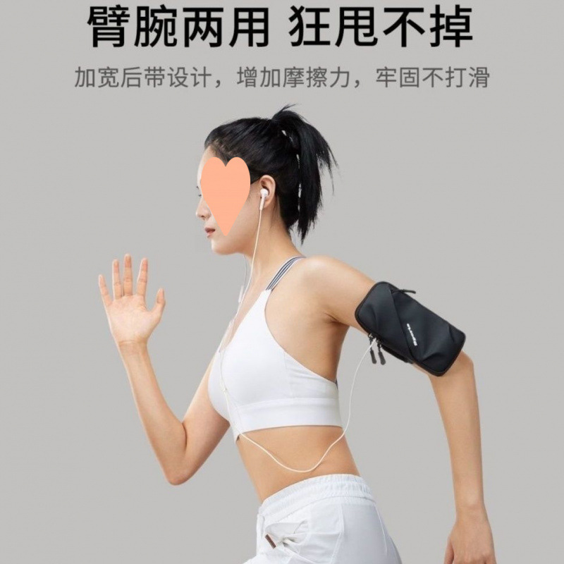 Running Mobile Phone Arm Bag, Universal Arm Fitness Equipment Wristband for Men and Women, Lightweight Sports Arm Bag