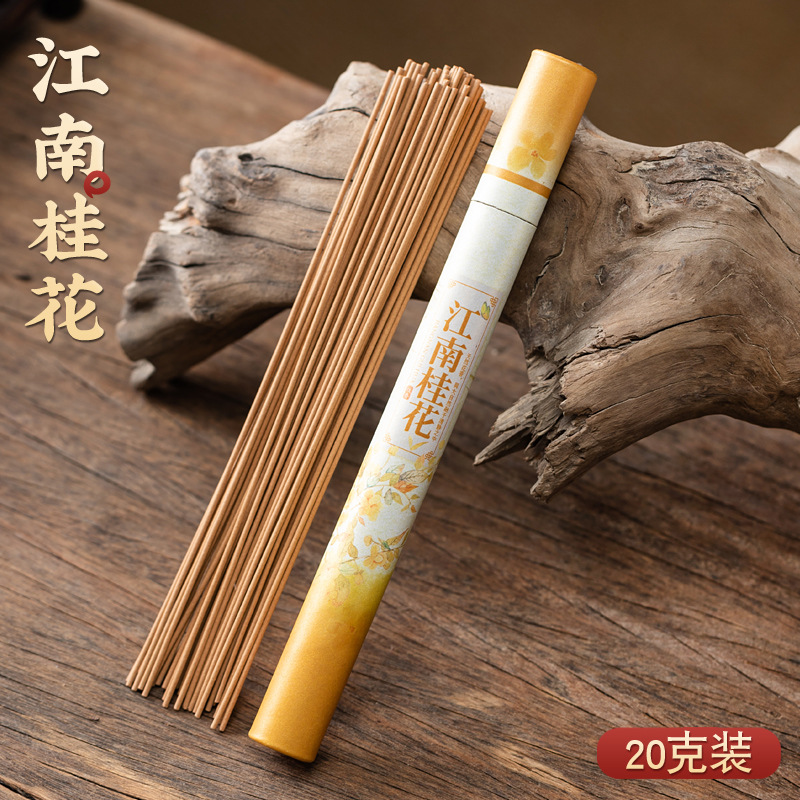 天然線香ラベンダー艾草香老山ホノルル家庭用香薫客間トイレ持続清香消臭香