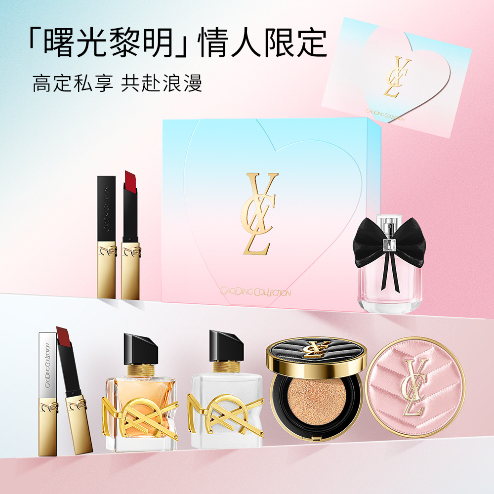 CHXERL 口红香水小金条七夕母亲节生日送老婆礼物520彩妆套盒