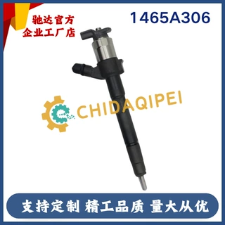 共轨喷油器 295050-0890 1465A367 1465A306 全新燃油喷油嘴质量