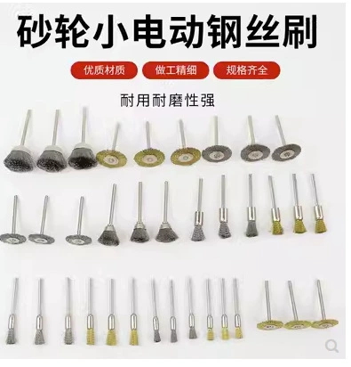 Ручка 3 мм Проволока из нержавеющей стали Медная проволока Т-образная щетка Нейлоновая щетка Электрическая шлифовальная щетка для удаления ржавчины Плоская щетка Щетка для чаши