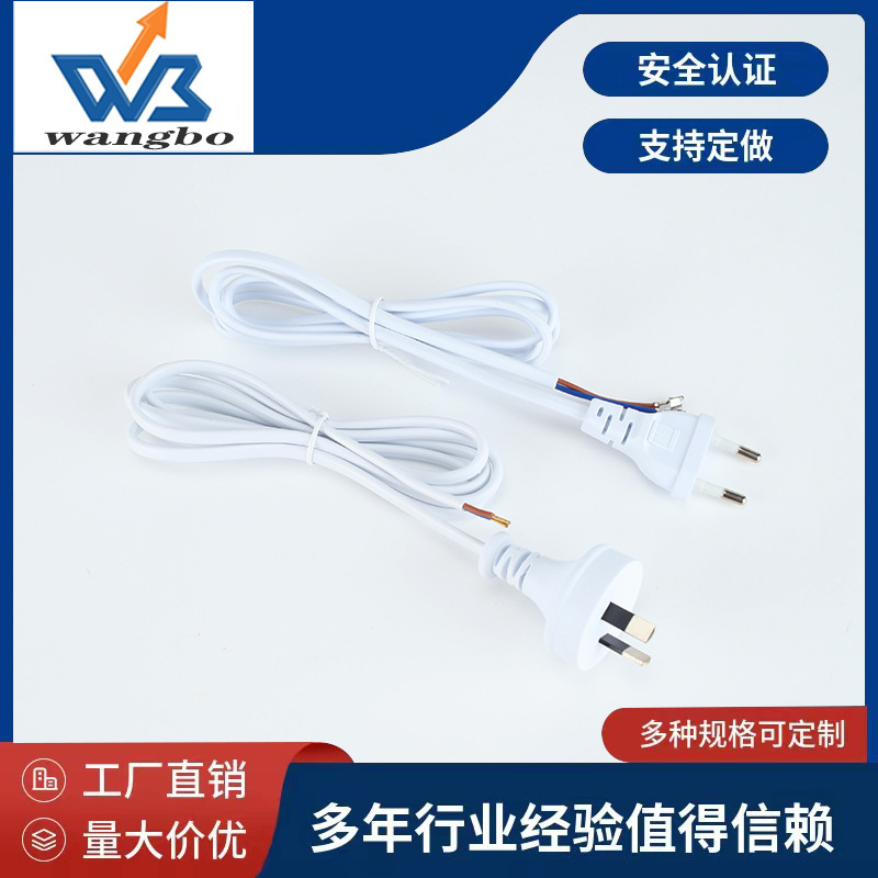 Australian Saa Certified Power Cord, Australian Two-Pin Bare Plug, Small Appliance Adapter, Pure Copper Wiring, Factory Stock