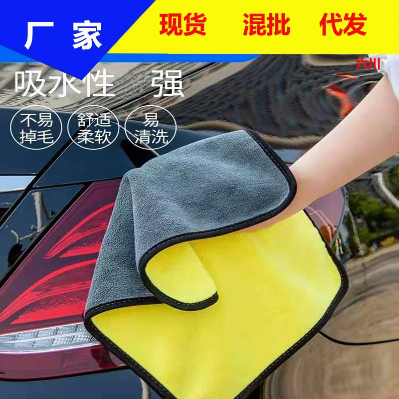 Автомобильное полотенце, специальное полотенце без ворса, не оставляющая следов, впитывающая тряпка для автомобильного стекла, утолщенное полотенце для автомойки, очень толстое полотенце