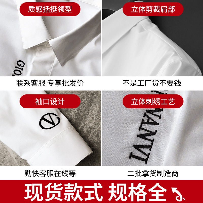 Camisa de manga larga de lujo ligero, sentido de alta calidad, delgado, productos europeos de alta gama, camisa de manga larga, puños de hombre, bordado en V redondo, lujo ligero, ropa de hombre guapa