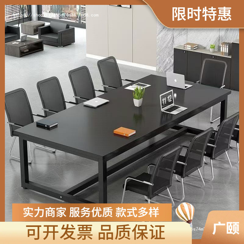 Guangyi Conference Table, Long Rectangular Office Furniture, Conference Room Desk and Chair Set, Large Long Table Guangyi Conference Table, Long Rectangular Office Furniture, Conference Room Desk and Chair Set, Large Long Table
