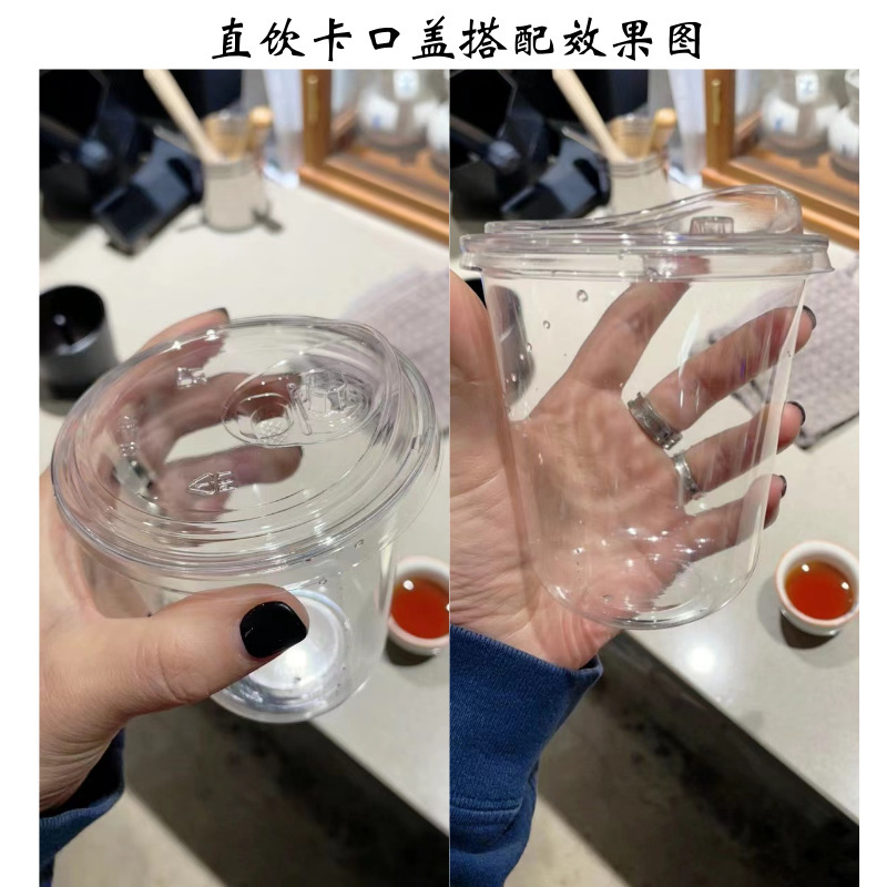酒を調合するu型のプラスチックのコップの厚い透明なコップの使い捨てのPetの冷たい飲み物のコーヒーの杯の蓋のミルクティーの太っているu型のコップ|undefined