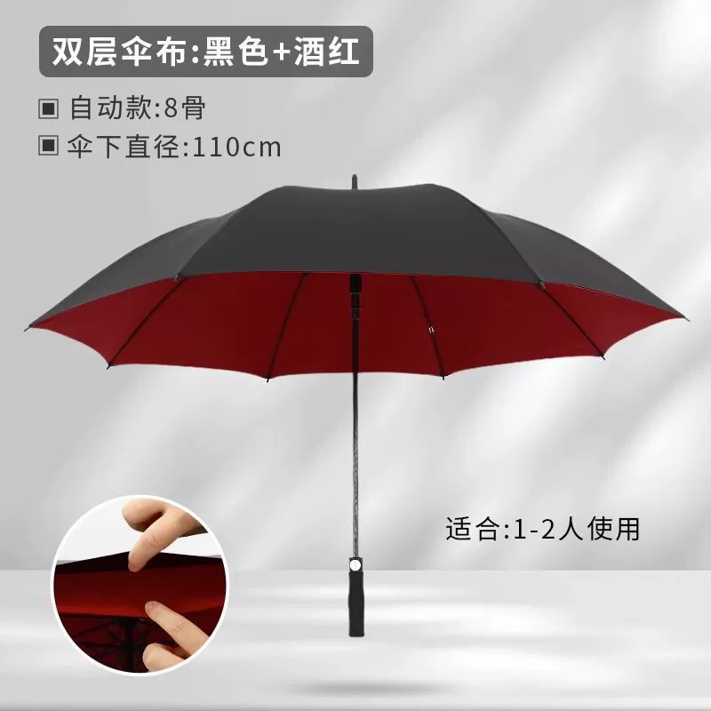 Big double-layer durable automatic extra large umbrella for men and women