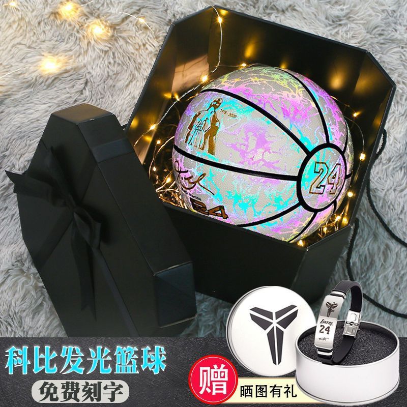Kobe Bryant Children's Size 5 Basketball, Boys' Size 7 Basketball, Genuine Fluorescent Lettering Star Gift Box, Mamba Non-Slip Outdoor