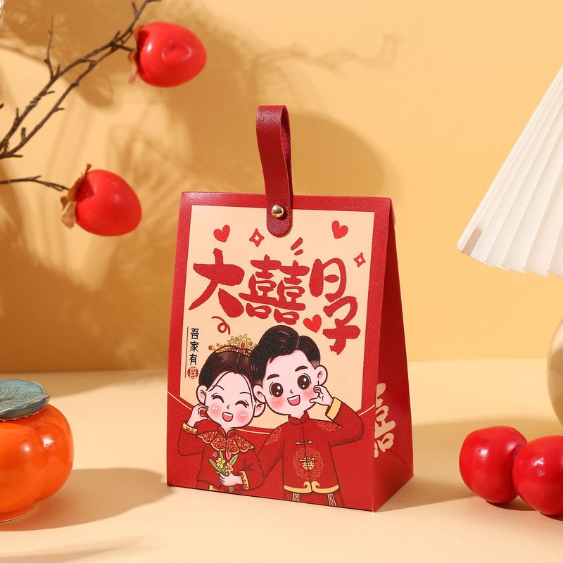 中国式喜糖箱結婚糖箱空箱結婚式箱礼箱包装婚約結婚祝い新中国式紙糖箱|undefined