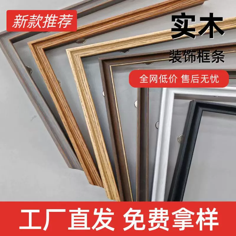 松木指接包覆黄杨白蜡木皮高级现代简约装饰画小摆台高端线条