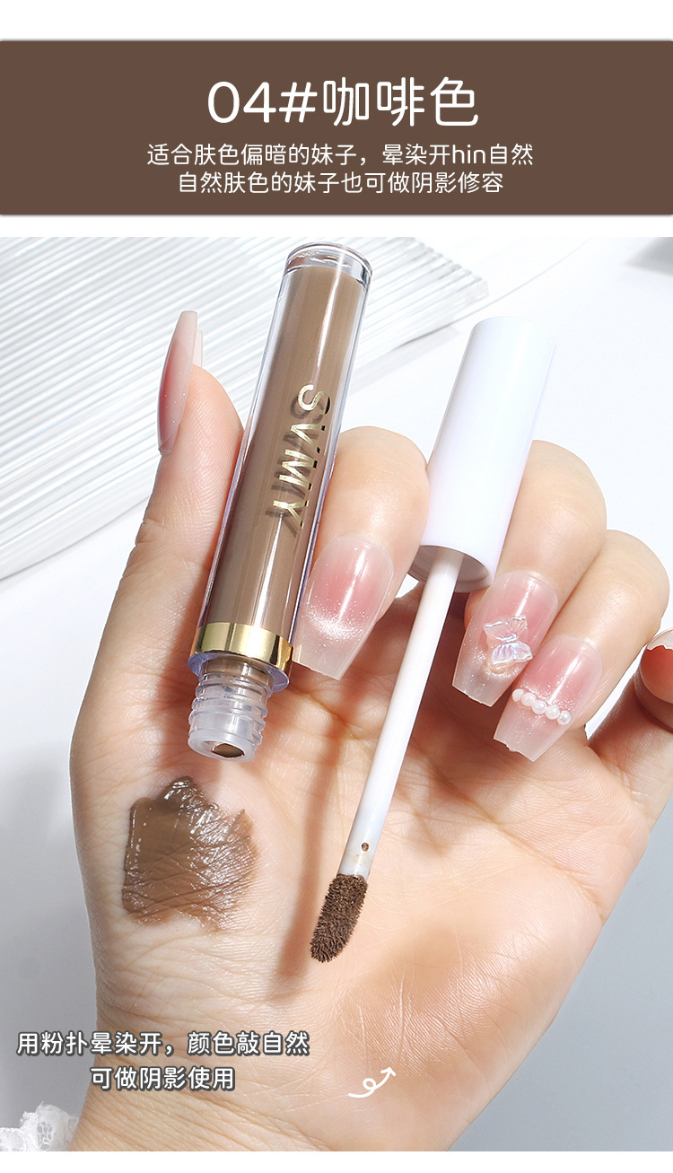 Concealer to cover acne marks, dark circles, freckles and nasolabial folds, moisturizing without clotting, matte, brightening and flattering nose, profile contouring liquid undefined