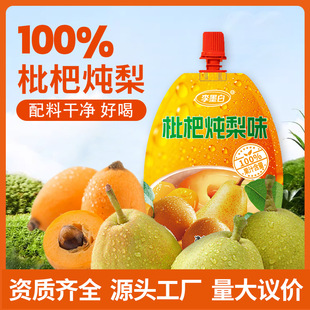 ���˟���ζ100%��֭����������l���b�坙��֭����֭���b���e�Ʒ