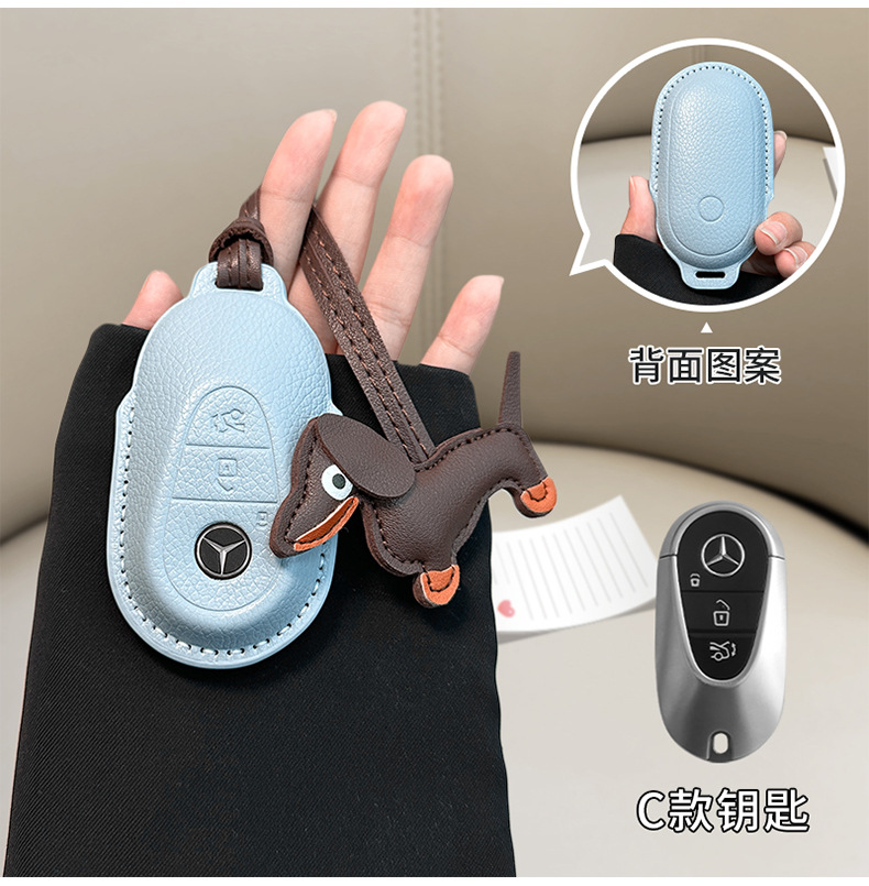 in stock for Mercedes-Benz E300L key cover small fragrant style C260L/GLC300L/A200L leather C200L car