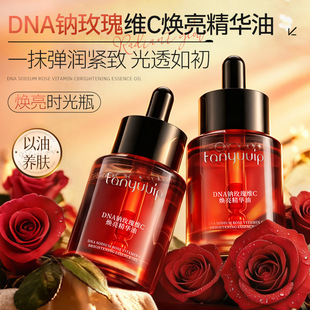 �����~PDRNõ�徫�A�Ϳ����o�µ��y�沿�����̝��aˮֲ�;��A����