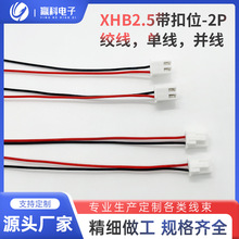 XHB2.5����λ-2P�g���F؛ ���^�K�����Ӿ�����Ҏ��S�����l��Ӿ�