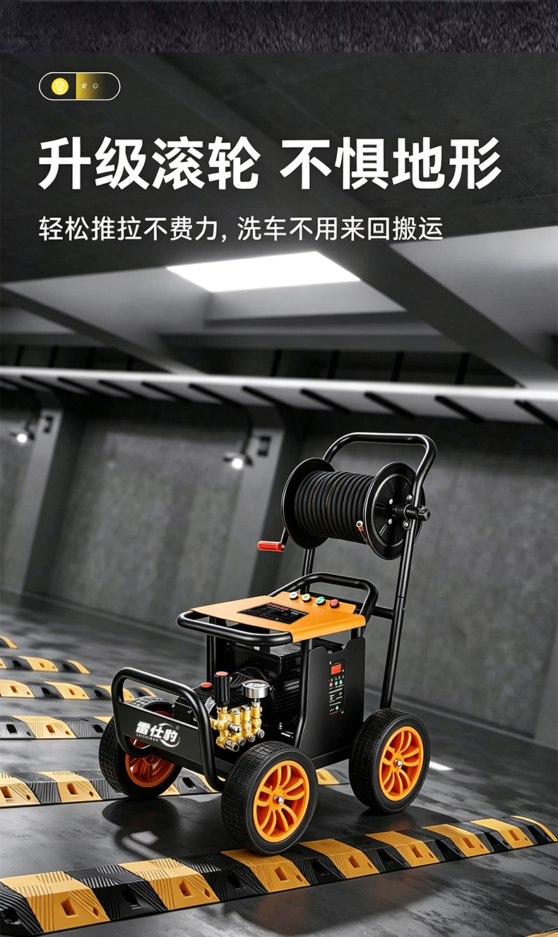 Mobile industrial high-pressure car washer, multifunctional cleaning equipment for car washes, construction sites, courtyards, and farms