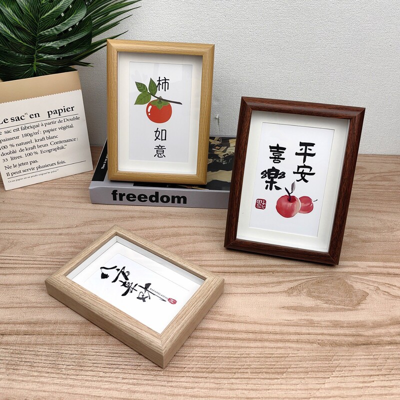 Hollow Photo Frame Wooden Calligraphy Picture Frame Photo Table Specimen Frame Three-Dimensional Hollow Decorative Entrance Ornaments Wholesale
