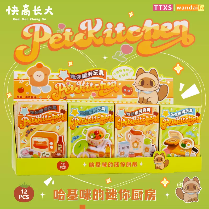 万代发迷你仿真餐厨具套装二代 创意手工diy材料包食玩过家家玩具