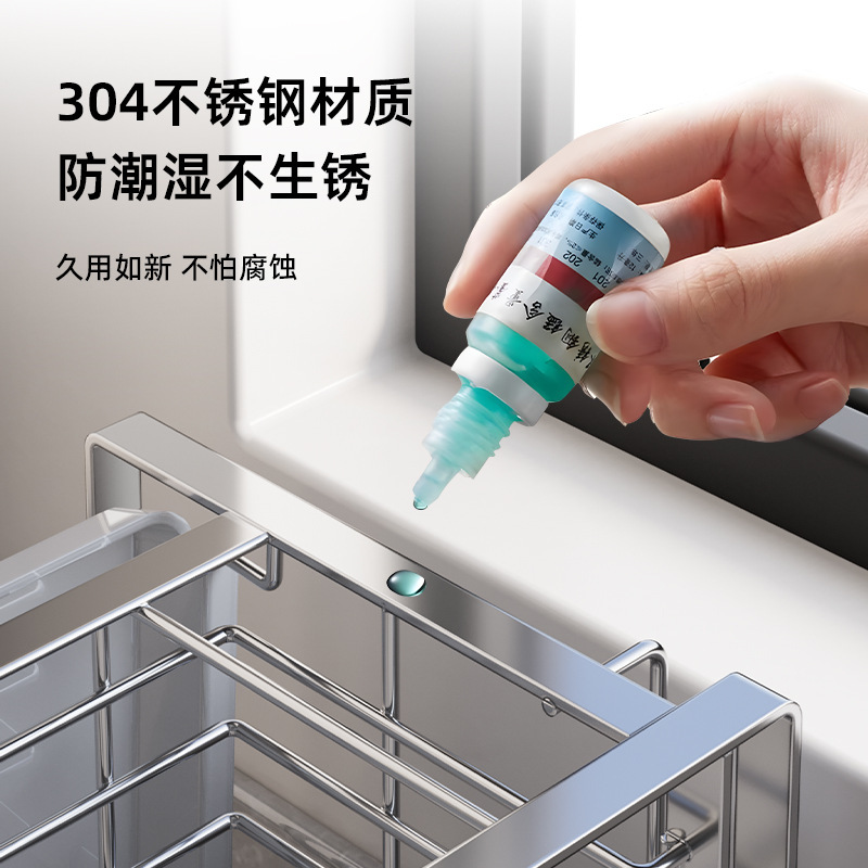 304不锈钢沥水架窄边厨房置物架多功能沥水篮碗架水槽边碗碟收纳|undefined
