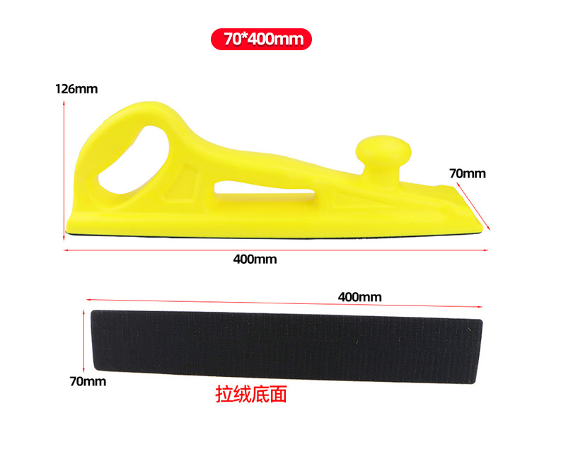 Subao car paint surface polishing hand planer sandpaper hand grinding board putty grinding board rectangular grinder vacuum