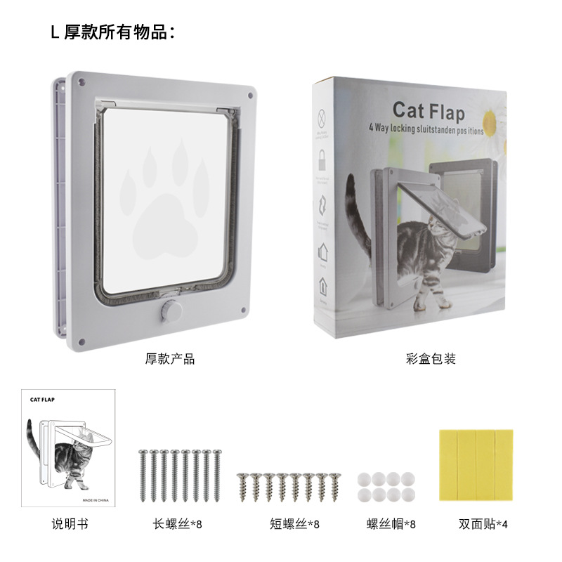 Suministro transfronterizo Gato giratorio que entra y sale de la puerta de dirección controlable más puerta de gato multifuncional creativo Productos para mascotas