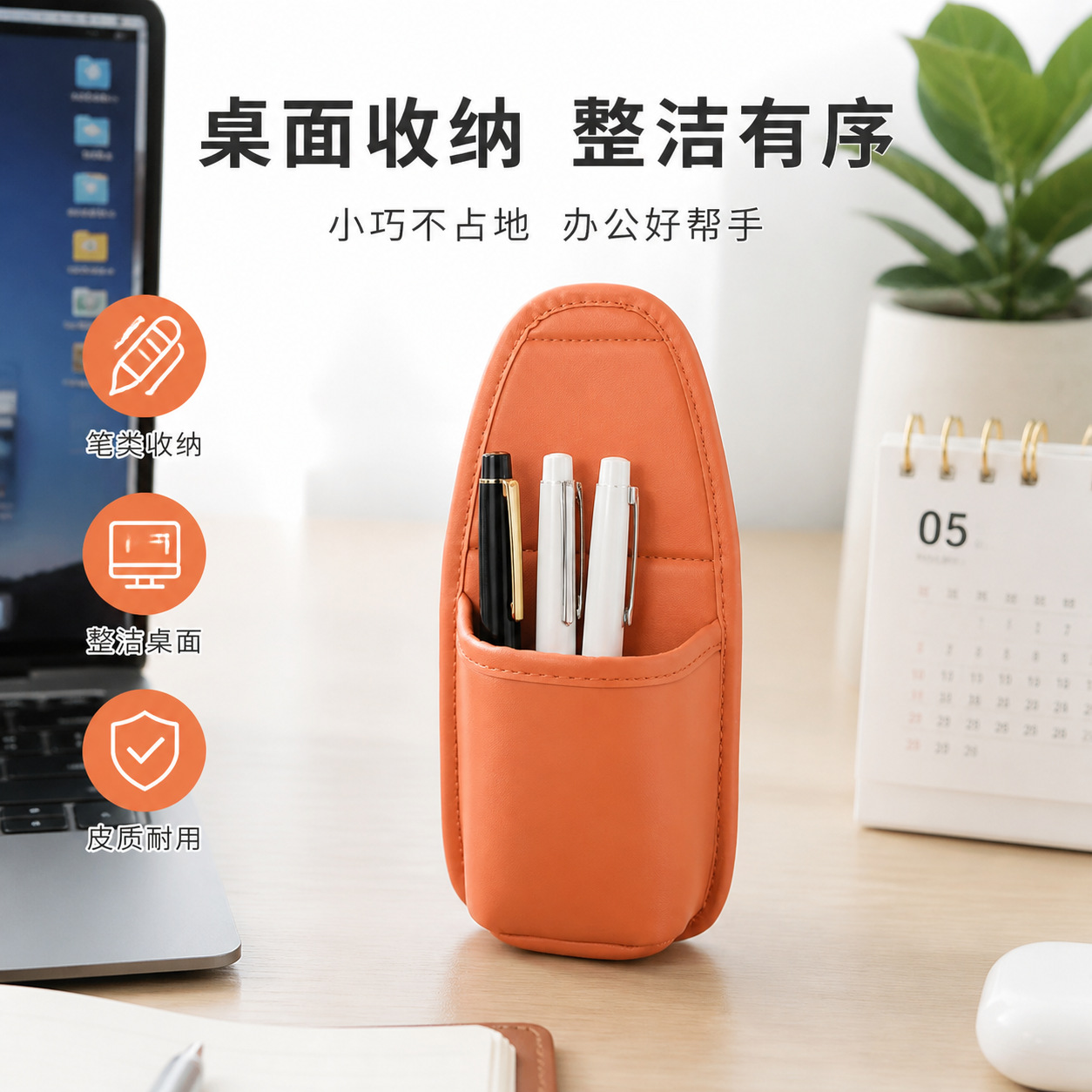 Car door storage box, trash can, storage bag, leather car cup holder, gap filler, hanging storage box