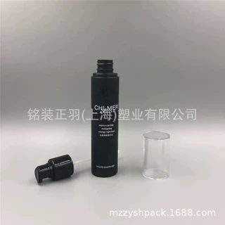 你装随身喷雾乳液瓶 护肤品分装瓶套装50ml 100ml