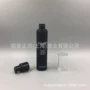 随身喷雾50ml100ml乳液瓶