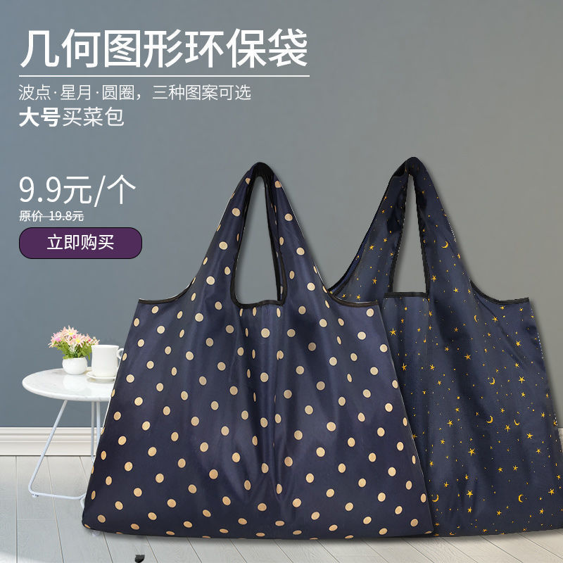Polo Point Waterproof Shopping Bag Foldable Environmental Protection Bag Japanese-type Lightweight Portable Shopping Bag Supermarket Oxford Cloth Handbag