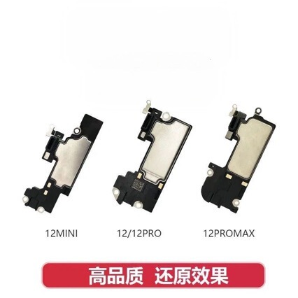 Suitable for Apple X Speaker Xr/Xsmax11Pro Original 12Promax Mobile Phone 12 Speaker 11Promax